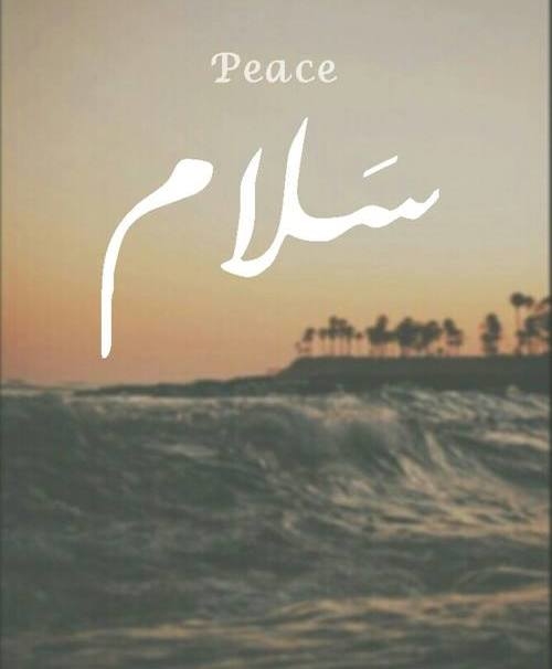 The word peace/salam above the sea