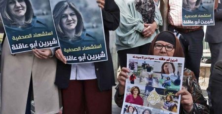 Palestinians holding posters of the martyr, Shireen Abu Akleh