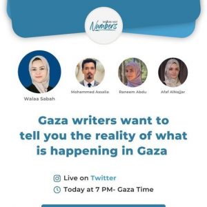 Text, Gaza writers want to tell you the reality of what is happening in Gaza.