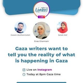 Text, Gaza writers want to tell you the reality of what is happening in Gaza.