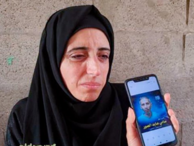 The fiancee of Palestinian prisoner Sami al-Amour, who died due to medical negligence in an Israeli prison.