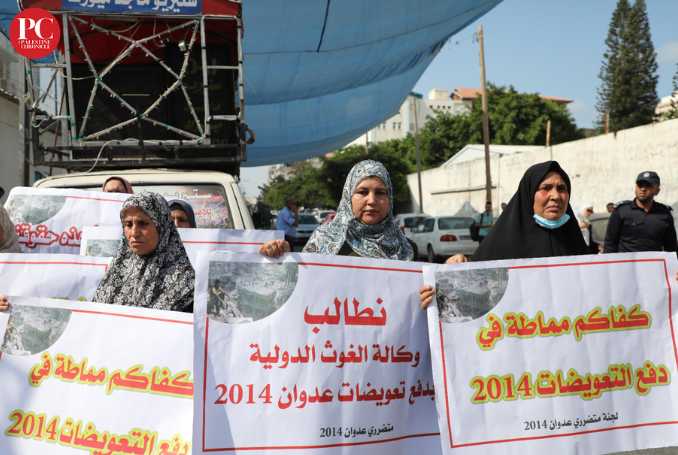 Palestinian stage a protest outside UNRWA headquarters in Gaza. (Photo: Mahmoud Ajjour, The Palestine Chronicle)
